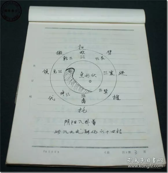 4、66年男馬和76年女龍姻緣:男屬馬年和女屬龍年相配嗎?