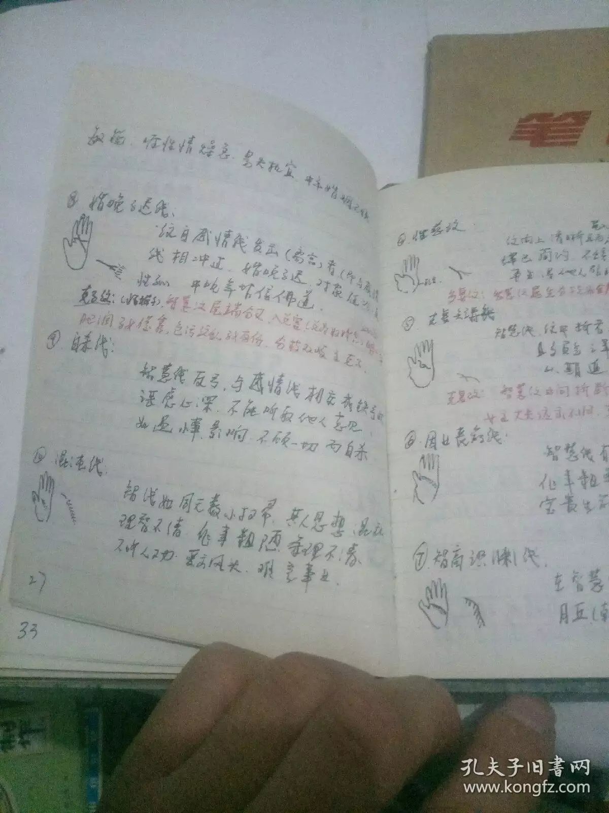 3、女命貴格很好嗎:那些把自己打扮的很貴氣的女人是不是命都一般很好