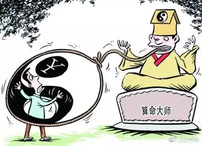 3、科學算命免費算命:算命免費+生辰八字
