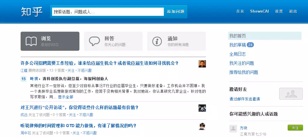 4、男朋友在那方面很強，慾望也比較大，我真的怕他背着我去找別的女人