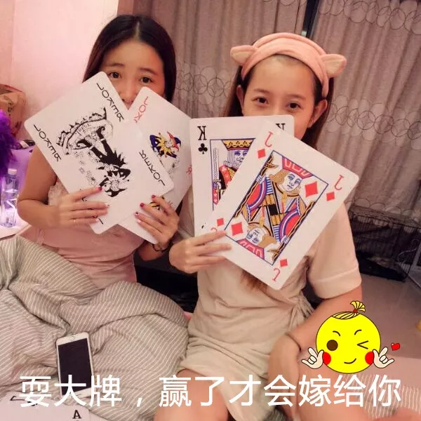 1、牌怎麼算兩個人的婚姻:怎麼用牌算命（方法）