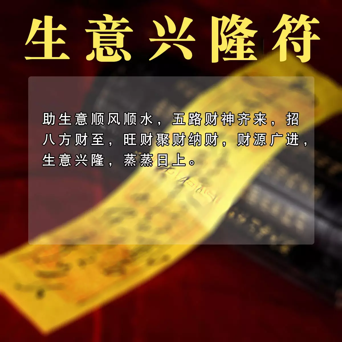 店裡生意不好怎麼轉運：生意不好怎麼轉運招財法