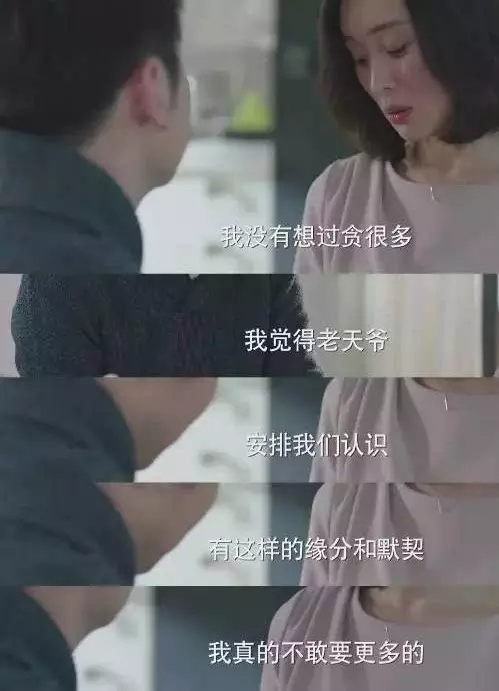 2、小三套路若何捉住男子的心:小三自述:我是怎麼贏得已婚男子心的