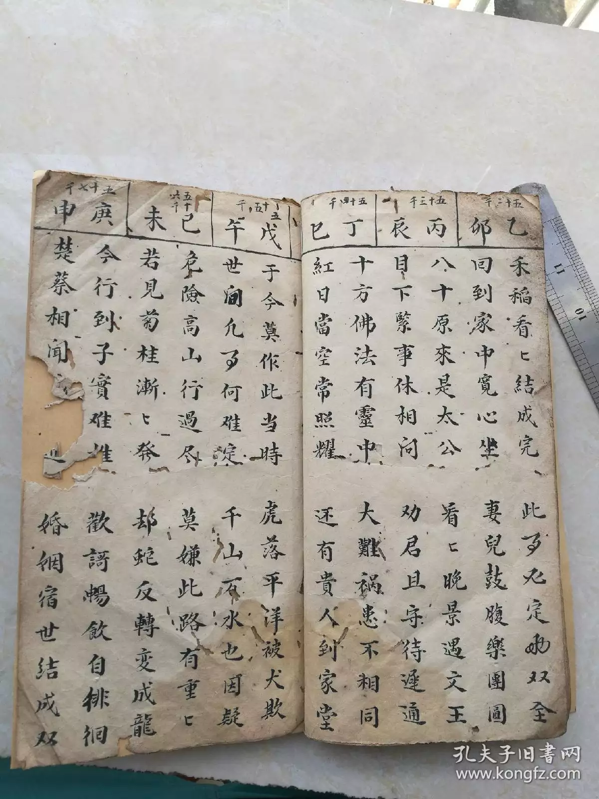 2、抽籤算命46卜:求籤解簽大全