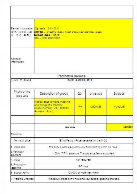 2、從外國寄過來的東西要送貨費、清關費及服務費？要多，是真的還是假的，還說現在在