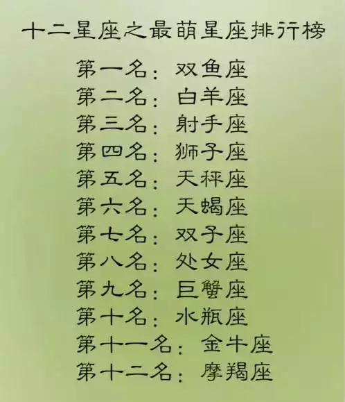 2、天平座和蠍座婚配怎麼樣:天秤座和摩羯座的配對怎麼樣？