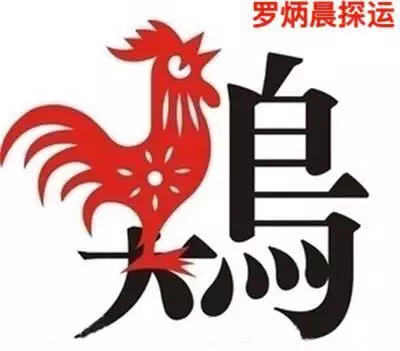 太陽星的屬相：屬蛇男人年是太陽星兆命么