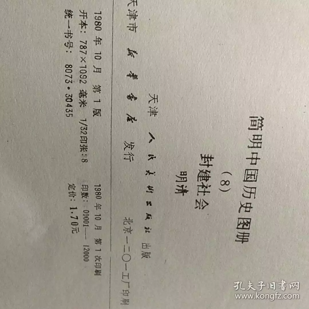 1、79年羊和81年雞婚配怎樣:79年的羊和81年的雞婚姻怎麼樣