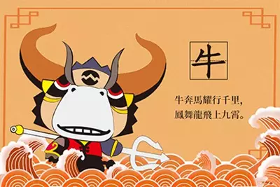 年臘月生的牛寶寶好不好：年12月出生的牛寶寶好不好