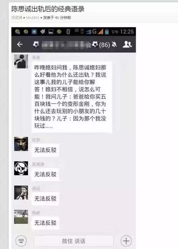 5、一個出過軌的男人心理知乎:出過軌男人的真實想法？