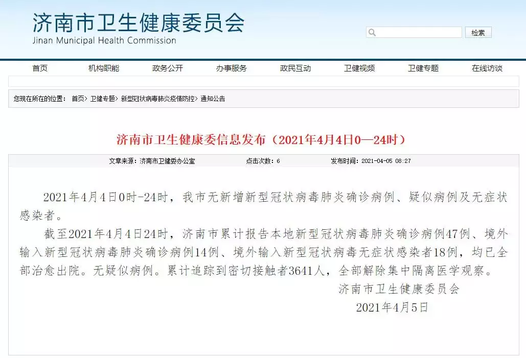 年4月4日當天屬相：年今天屬相是什麼