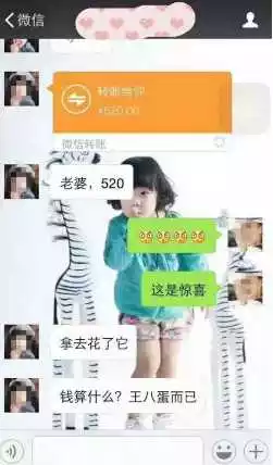 微信群怎麼發大紅包：微信群怎麼發紅包啊