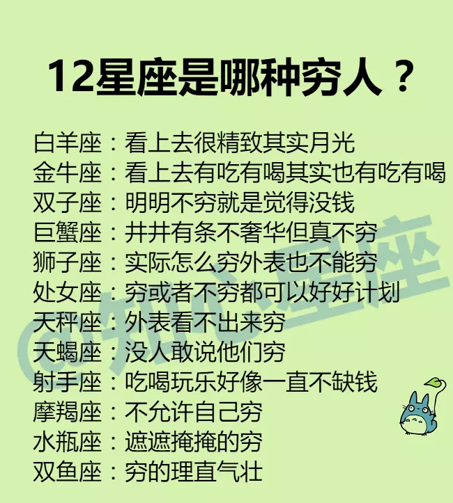 2、摩羯女跟水瓶男適合婚配嗎:摩羯座女生和水瓶座男生在一起合適嗎？