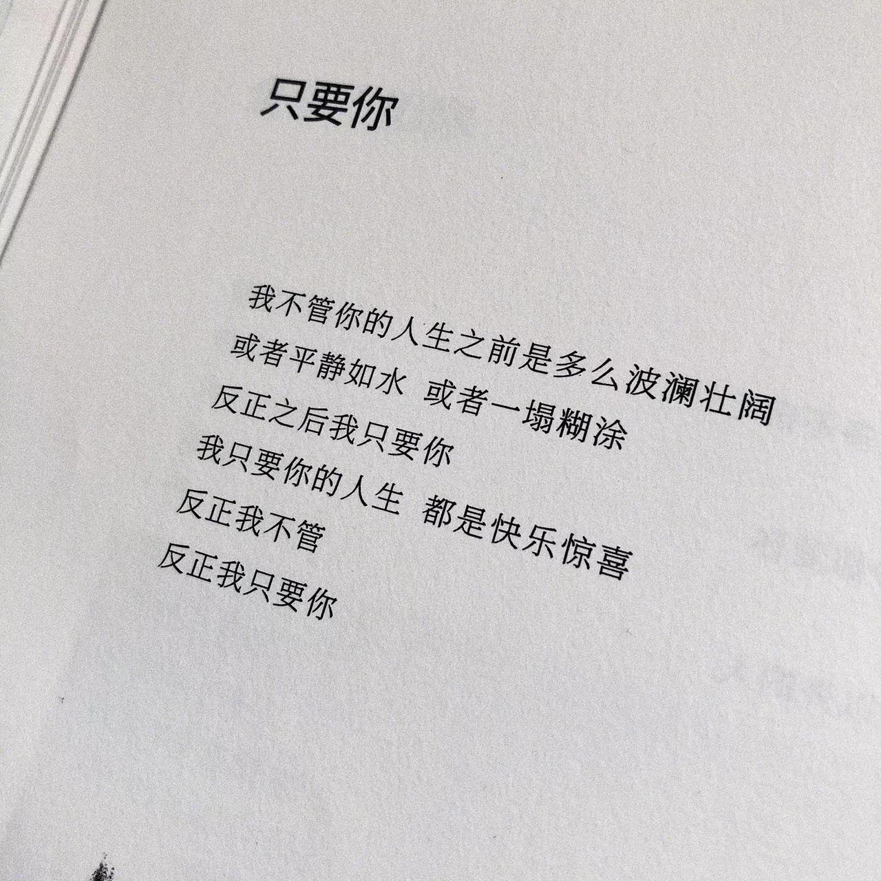 對男朋友的生日小情話簡短：520句簡短情話送給男朋友的生日禮物