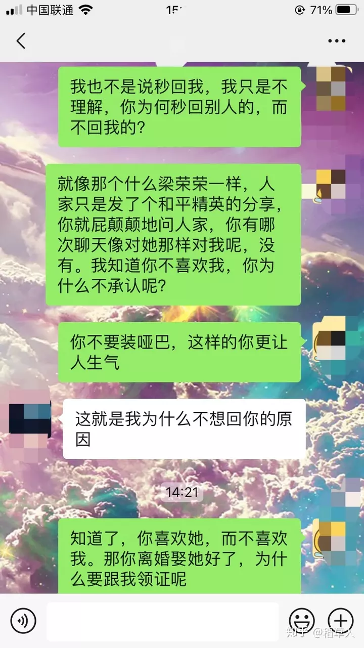 1、男人拖着不離婚對策:男方拖着不離婚