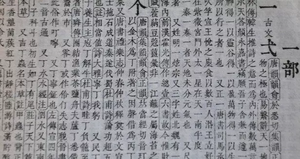三教九流指哪幾個屬相：三教九流 在12生肖內里是指什麼動物