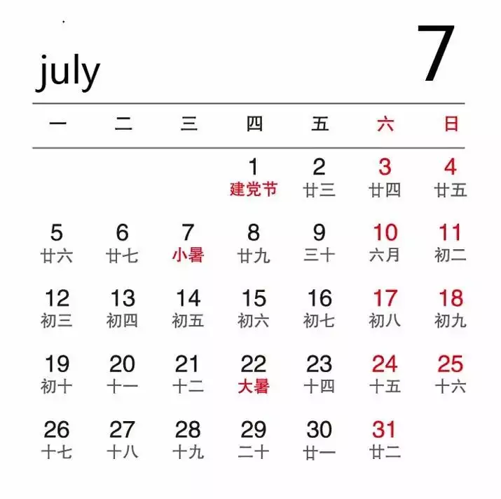 3、年11月結婚的吉日:年10月份結婚黃道吉日哪幾天？