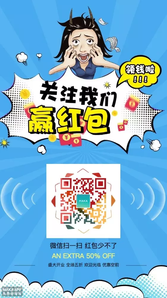 加入微信紅包群二維碼：微信搶紅包是什麼回事，接龍群有是什麼回事