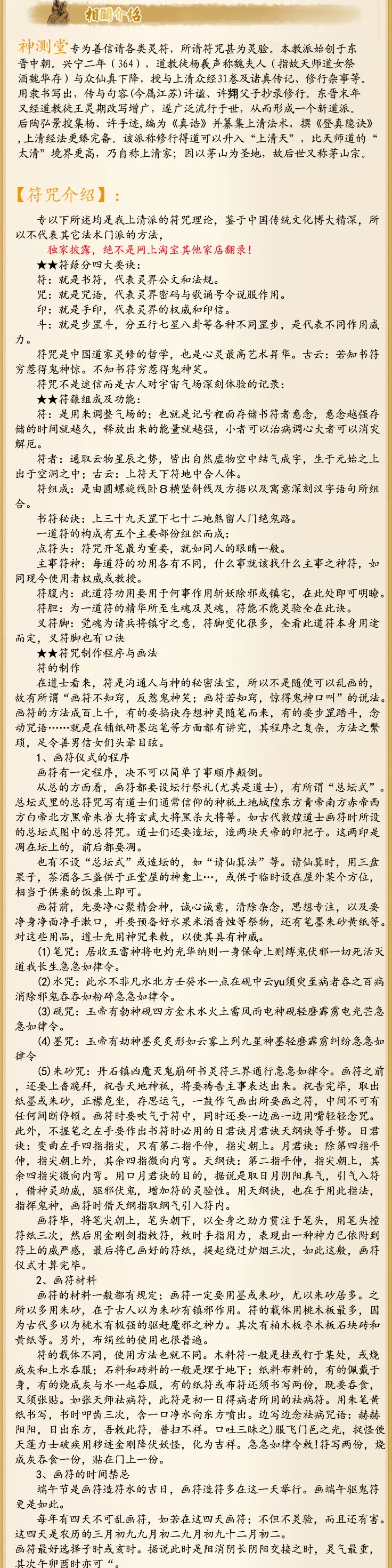 1、算夫妻八字合不合:算夫妻生辰八字合不合謝謝拉！