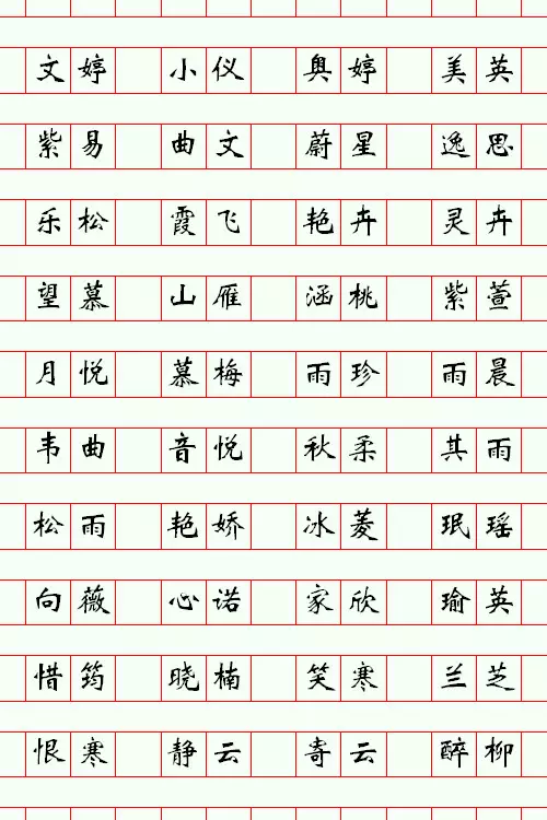 3、帶給男人好運的網名:男人帶來財運微信昵稱有哪些？