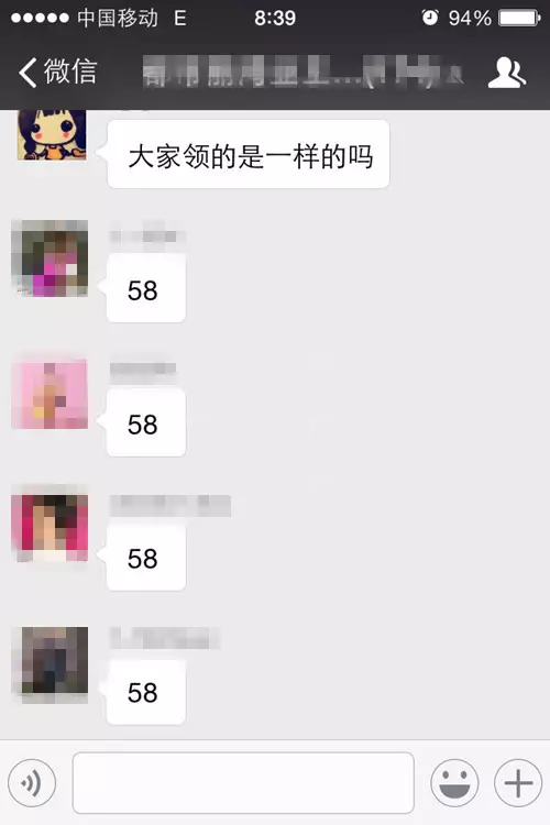 微信群怎麼發大紅包：微信大額紅包怎麼發
