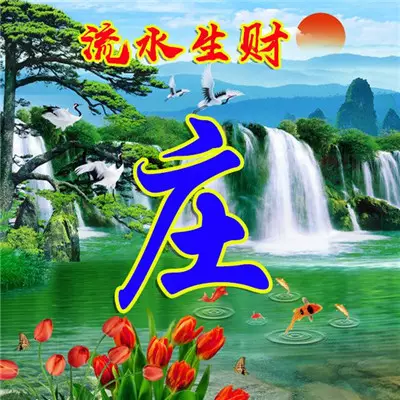 1、有財運的微信頭像招財:王悟澤說：微信頭像提升運氣真的能帶來財運嗎？