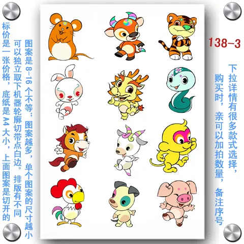 十二生肖奸詐哪個屬相最好：十二生肖里什麼動物好爭功又奸詐