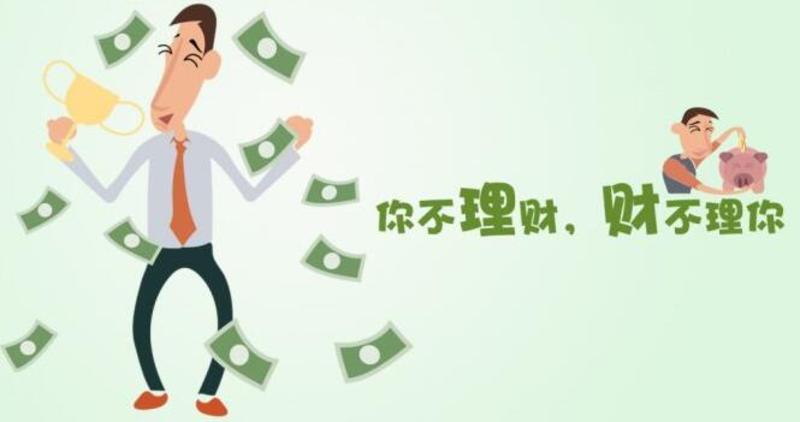 2、怎樣知道自己有沒有財:怎麼才能看出自己有沒有外財
