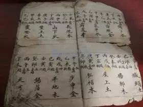 1、八字合婚上等婚的多嗎:兩個人八字合婚為上等婚，結婚後會不會出現離婚？