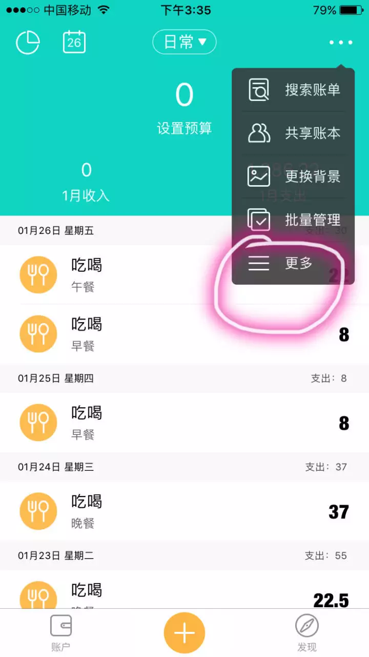 1、查自己另一半的名字:對自己另一半的昵稱