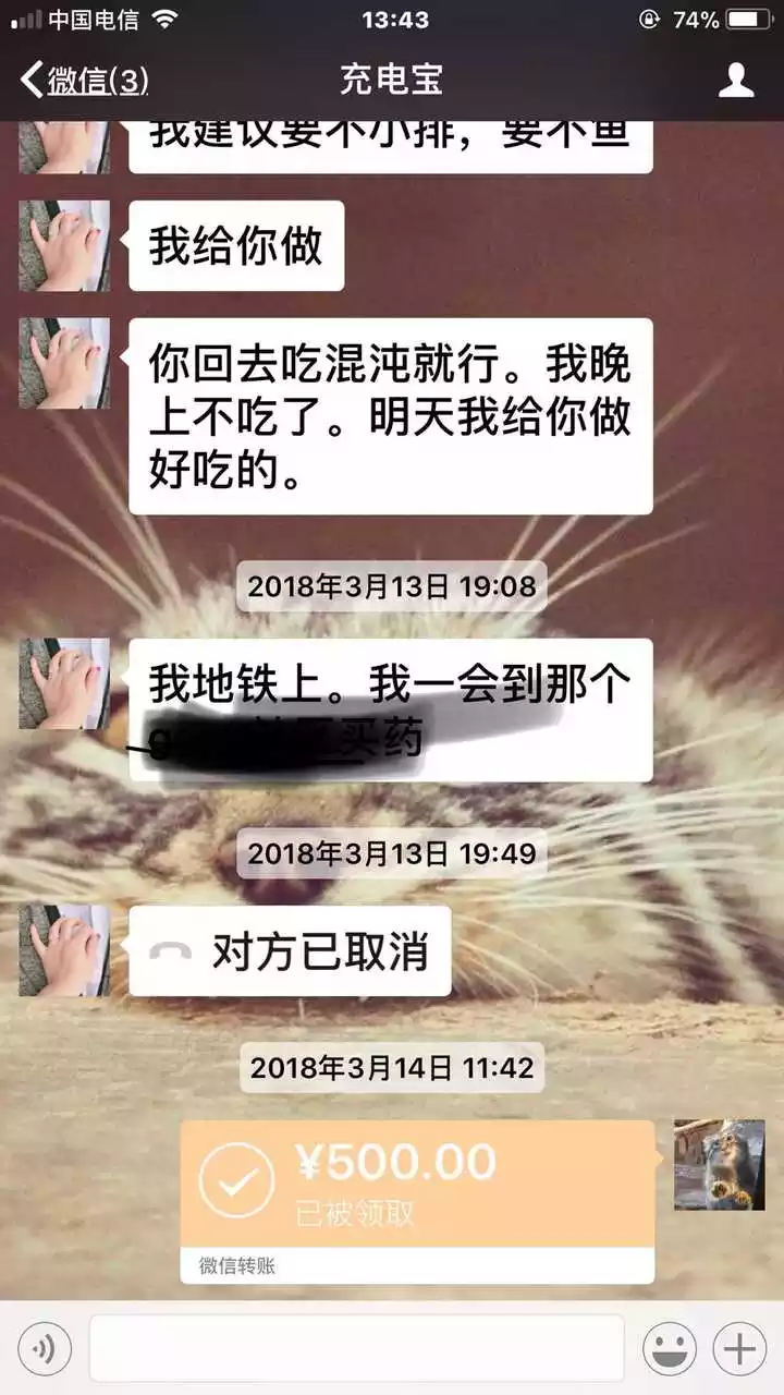 和男朋友在一起5年多了，生日發紅包發52塊，元旦發紅包發5塊2，為什麼會不開心呢……