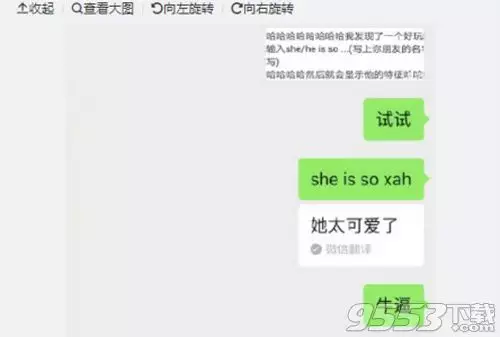 怎樣取一個有意義的昵稱：取一個好聽，又有意義的QQ網名