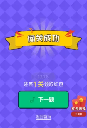 1、大家好，這個軟件，提現額度能不能搞一個，1元提現的啊？