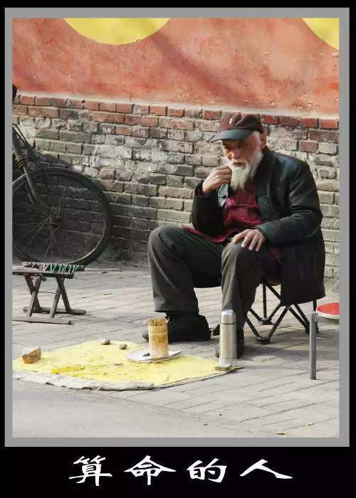 算命為什麼能算到幾個子女：算命一生有幾個孩子