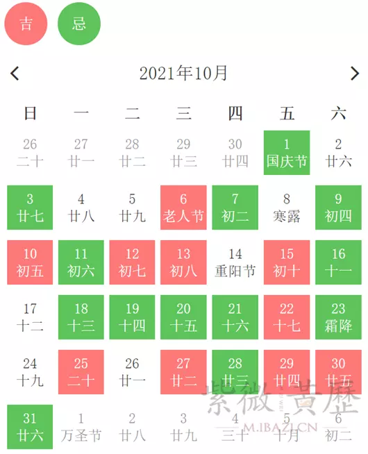 1、今年辦升學酒的黃道吉日那天那天是黃道吉日可以辦學酒