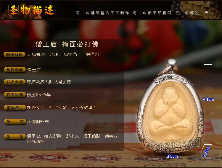 1、牌哪個招財效果好:泰國牌哪種可以招財?