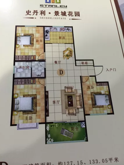 老公年屬狗我輸虎年請問我們適合住東戶還是西戶適合住幾樓？？？？