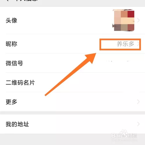 取一個微信名字好聽又有財氣：吉祥招財的網名有哪些？
