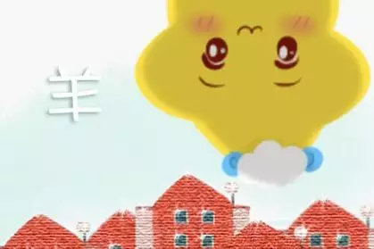 1、屬羊年四十以後命:年屬羊女人42歲后命運