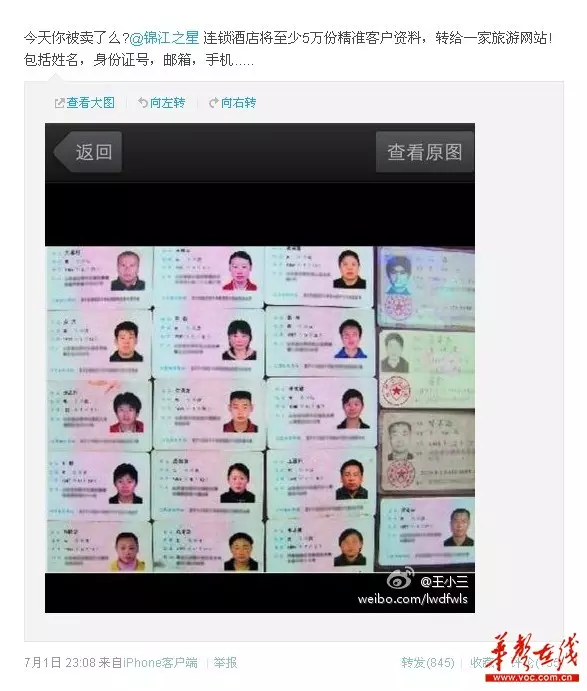 2、用號和姓名查婚姻信息:輸入號碼能查到自己的婚姻狀況嗎？