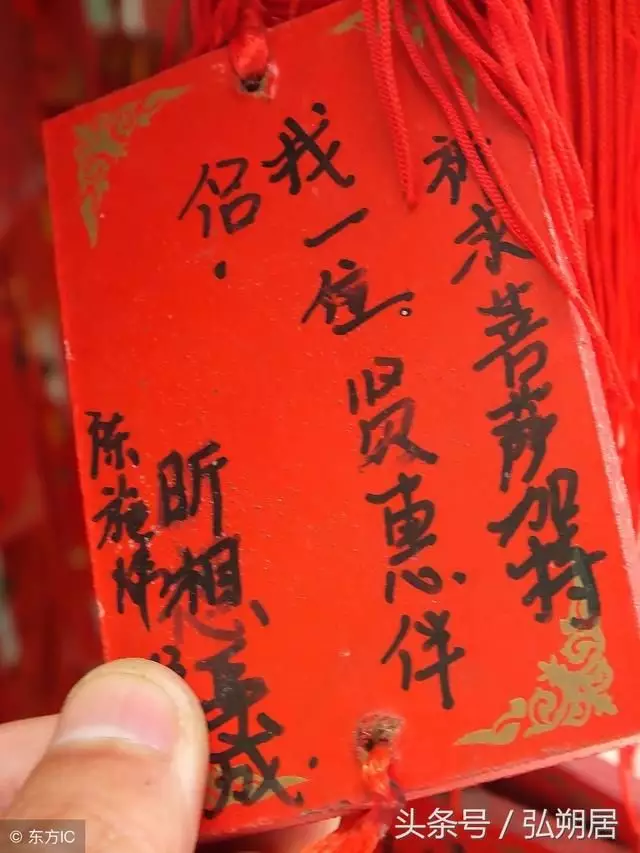 6、免費夫妻八字婚配測算:免費生辰八字算婚姻