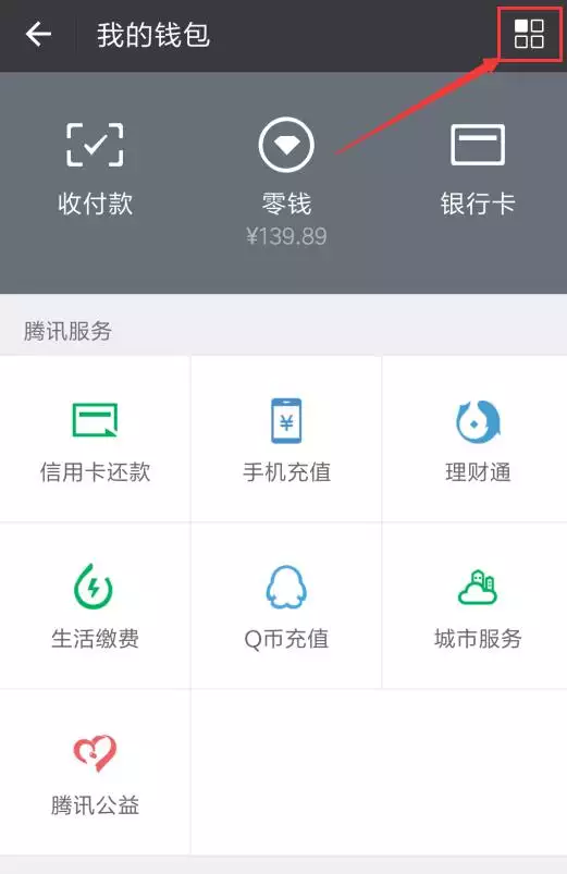 免費領錢元微信：拼多多怎麼快速元微信紅包