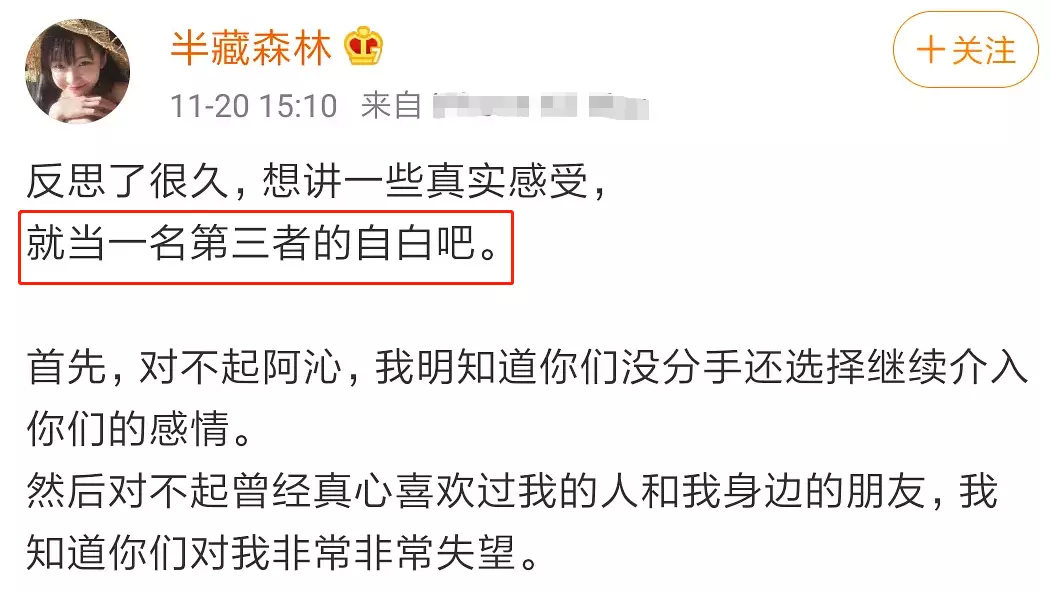 4、男人喜歡小三怎麼稱呼他:對男性小三，都有什麼樣的稱呼