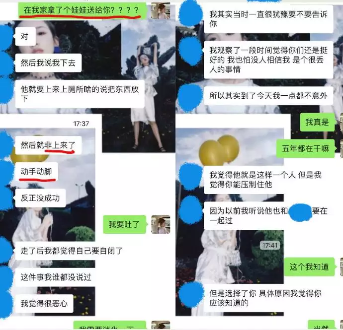 7、如何把小三的名聲搞臭:怎樣整死小三