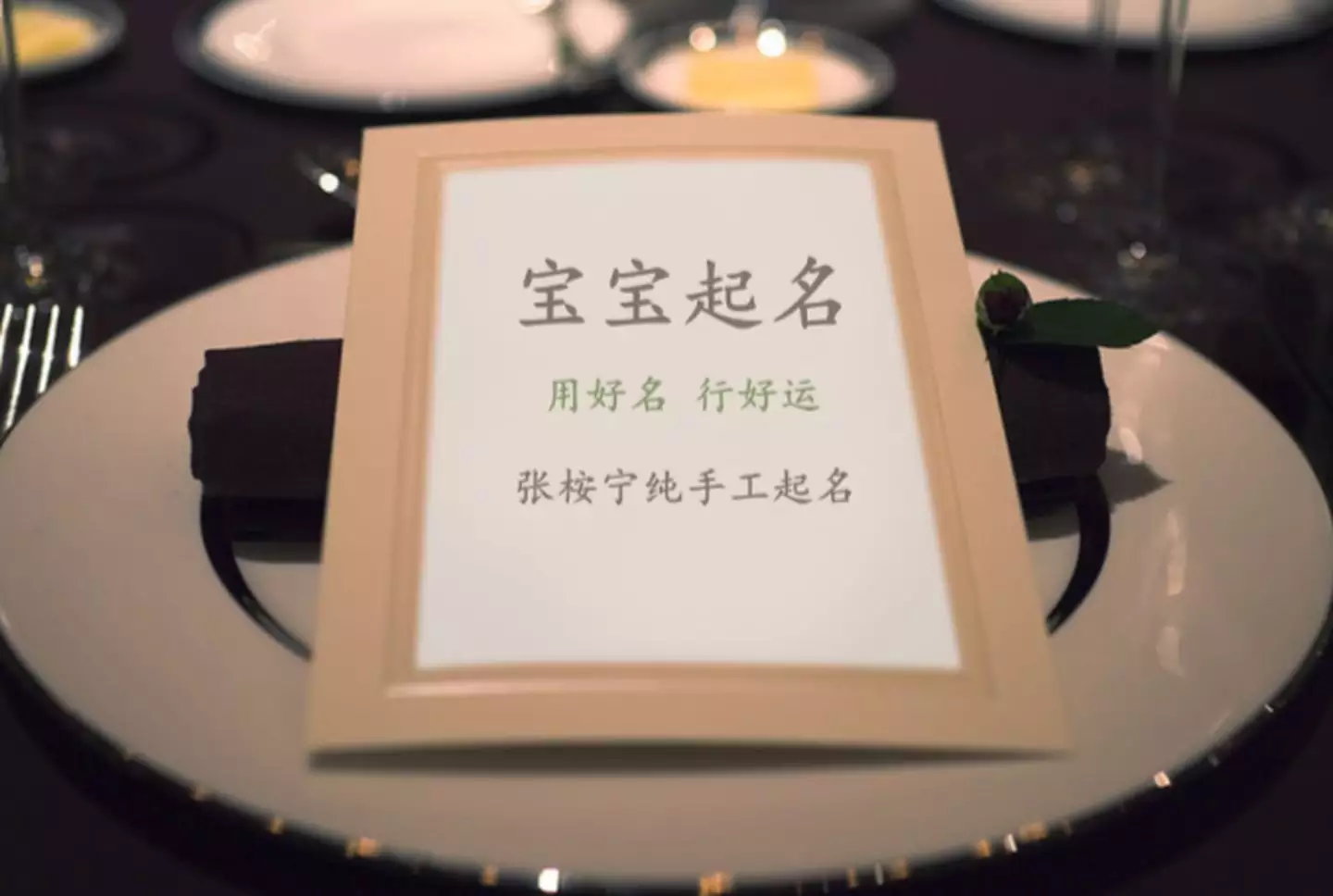 1、取名字大全免費查詢:年男孩取名字寓意好的字