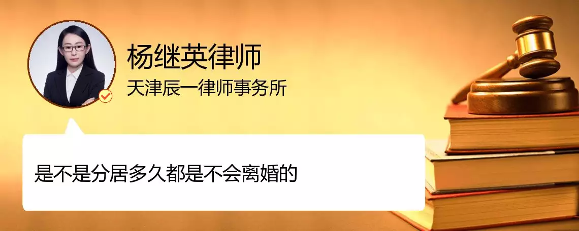 10、免費測試會不會離婚:免費算兩人會不會離婚？