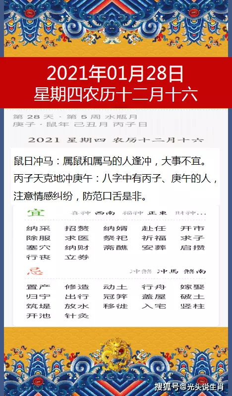 1、農曆十二月女牛婚配十月男兔好嗎:屬相婚配：男屬兔和女屬牛相配嗎