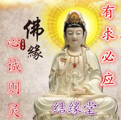 2、測姻緣什麼時候到:測姻緣何時到