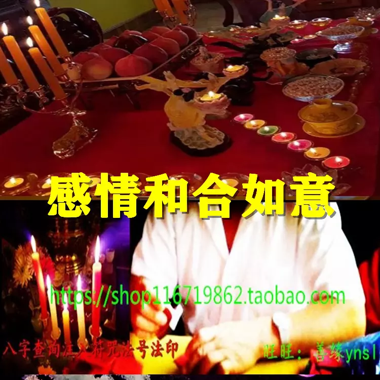 1、怎樣才能求如意得的姻緣:怎麼可以求得姻緣？還是要順其自然
