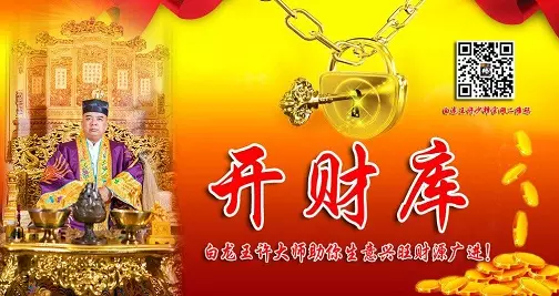 2、守不住財的方法:守不住財怎麼辦？